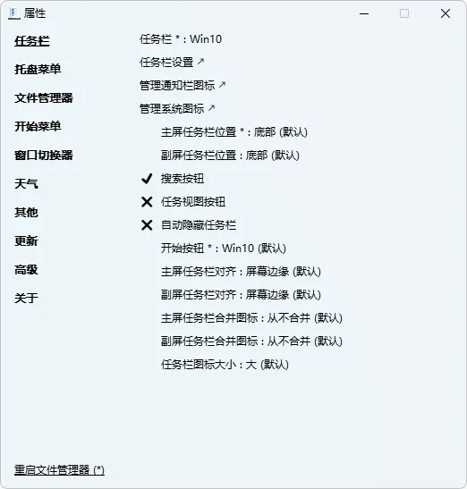 免费软件下载