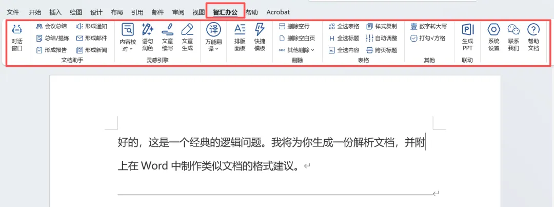 免费软件下载