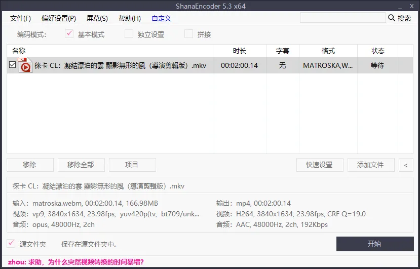 免费软件下载