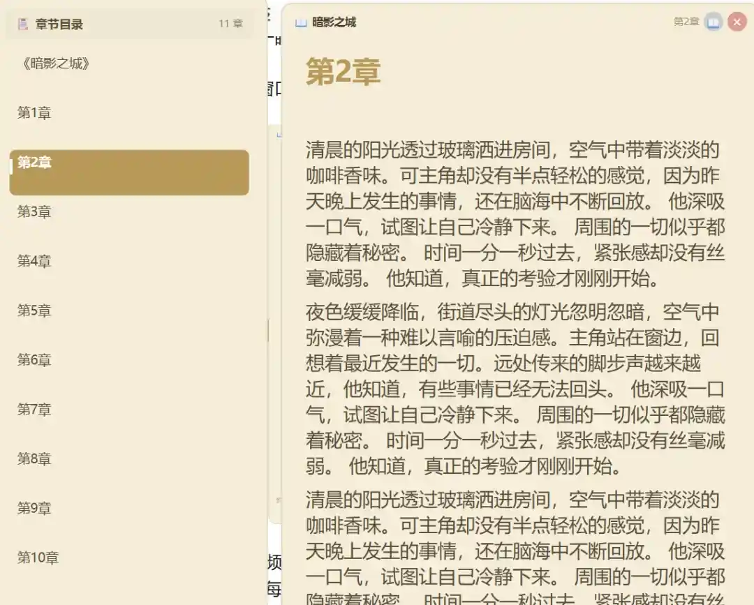 免费软件下载