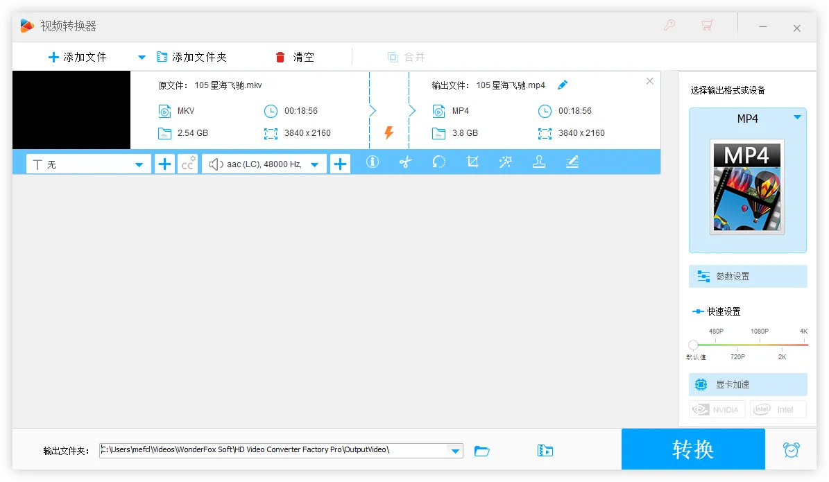免费软件下载