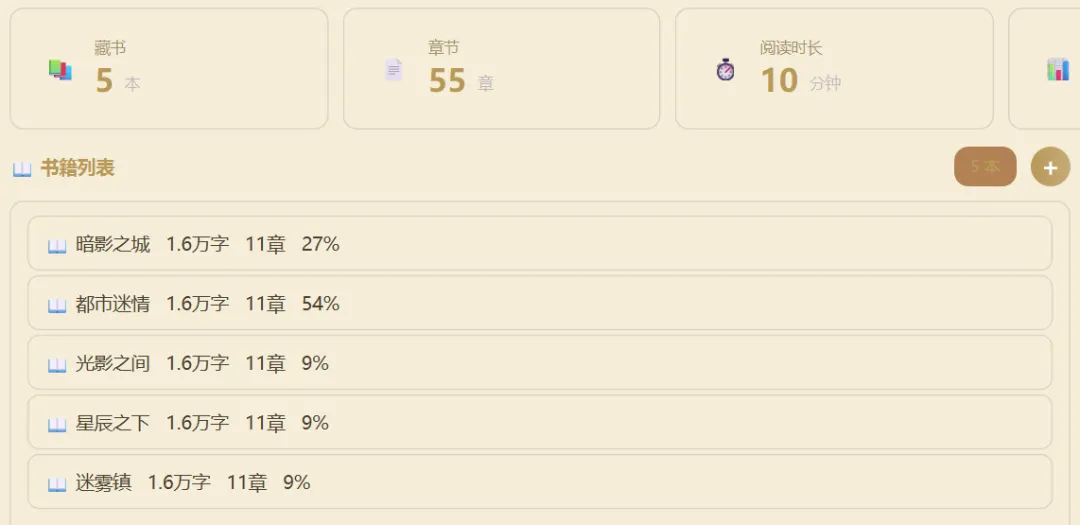 免费软件下载