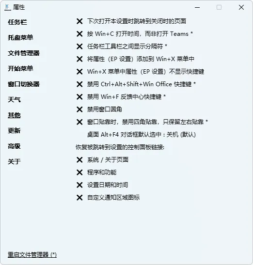 免费软件下载