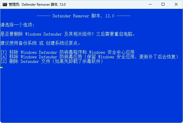 免费软件下载