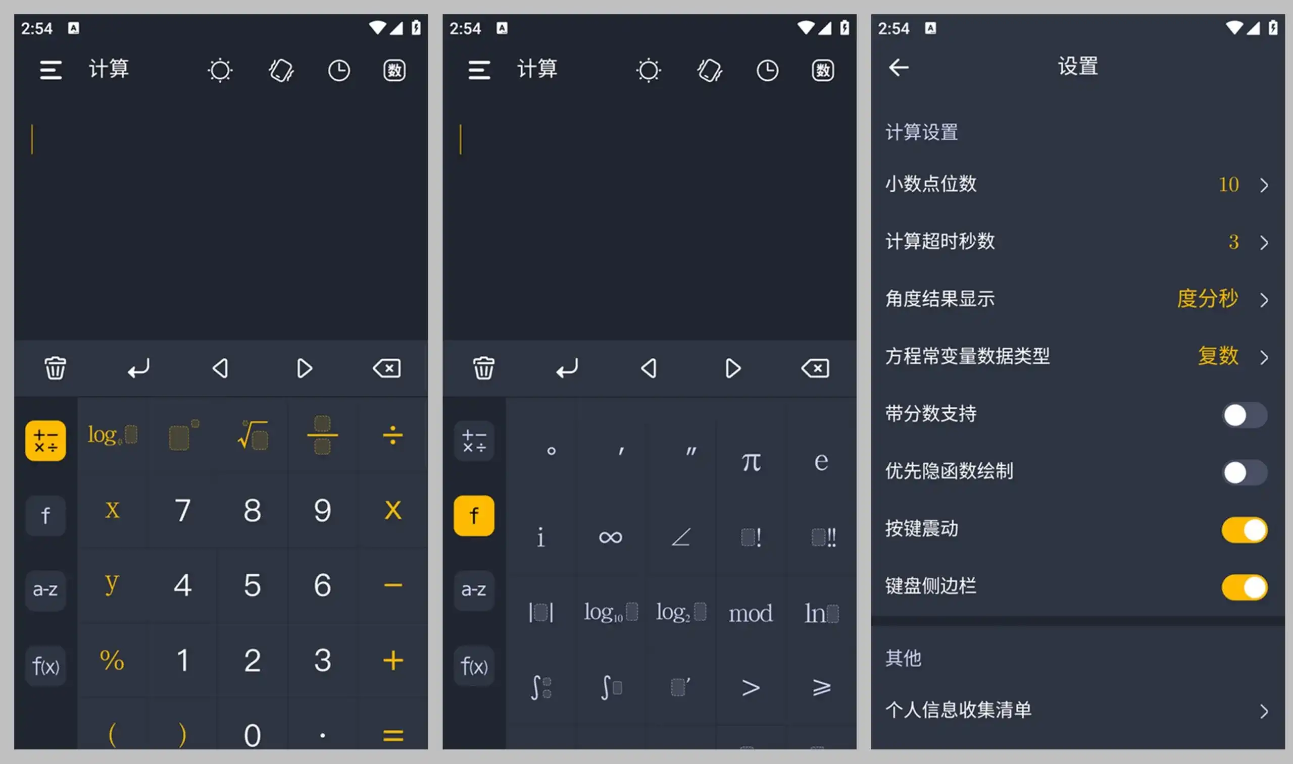 免费软件下载