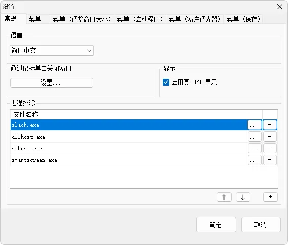 免费软件下载