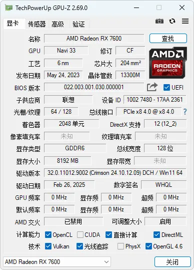 免费软件下载