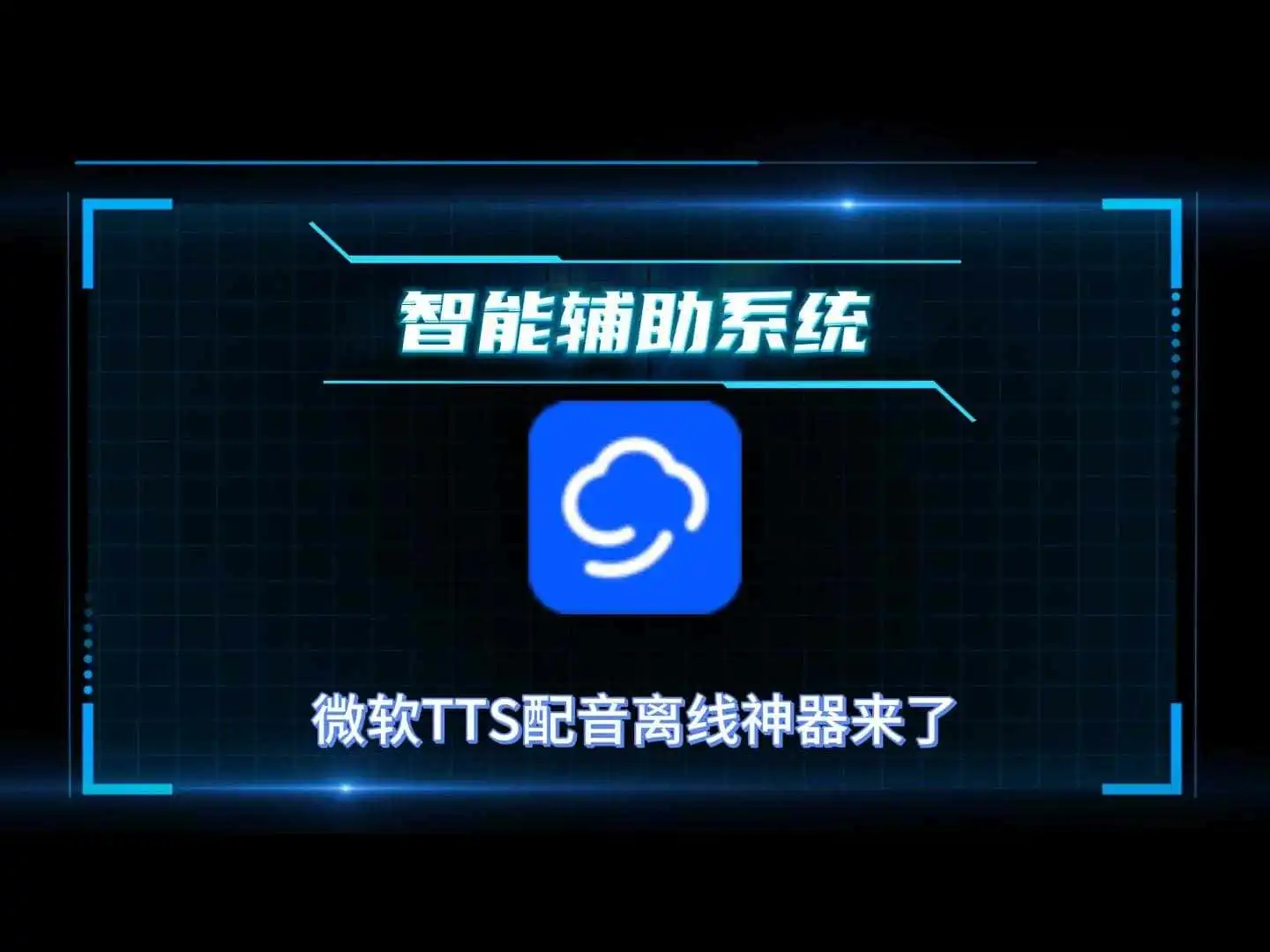 萌新资源库 - 生气的萌新-免费软件下载