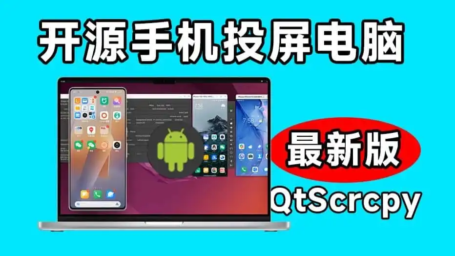 免费软件下载