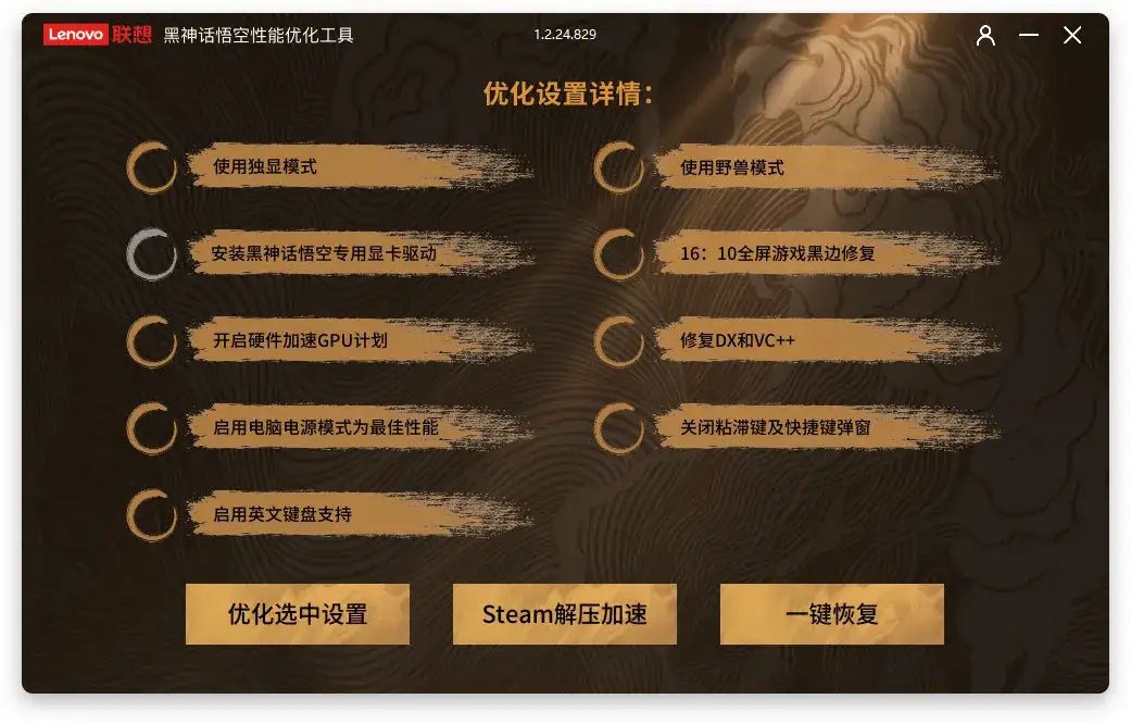 免费软件下载
