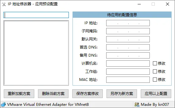 免费软件下载
