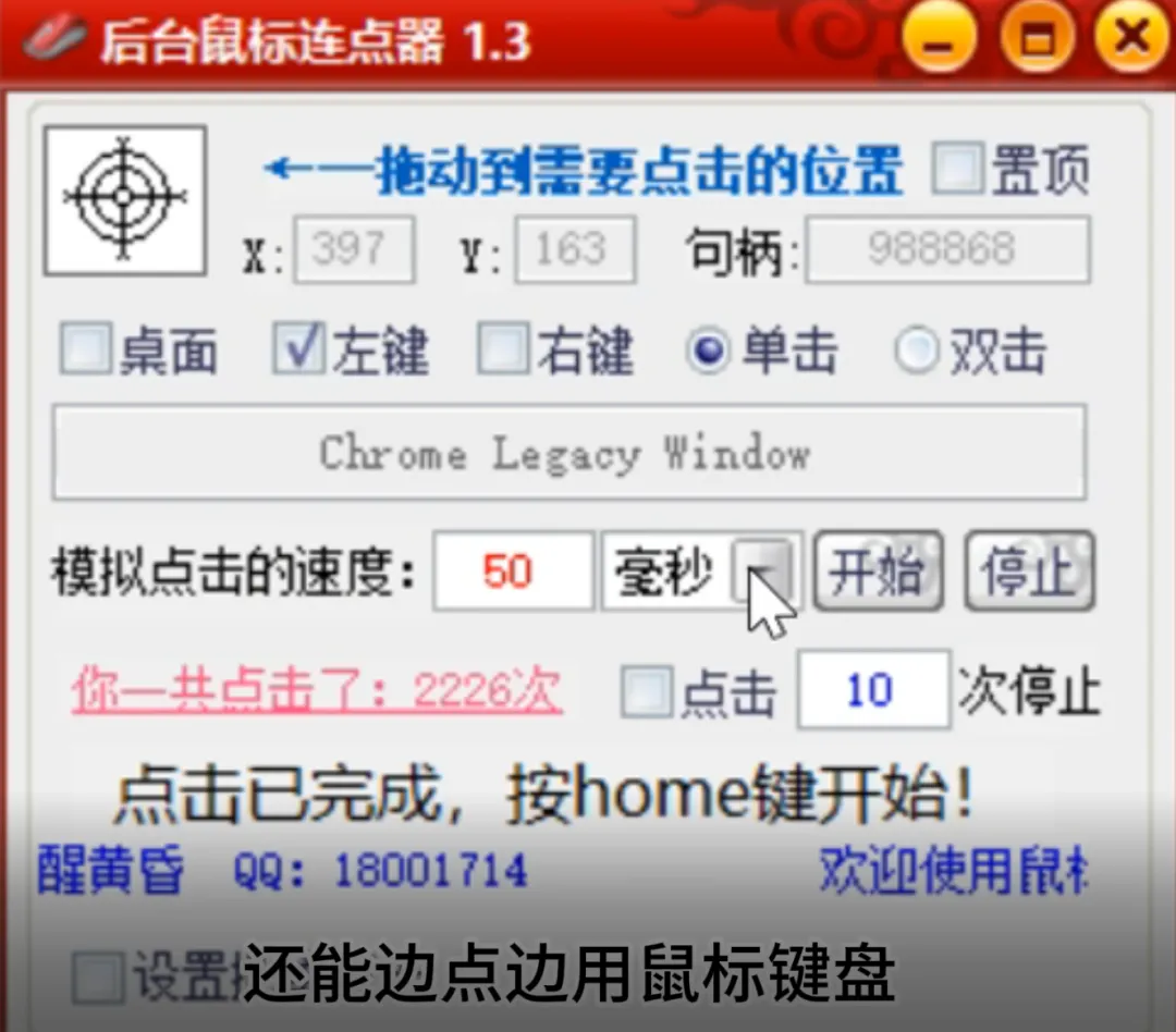 免费软件下载