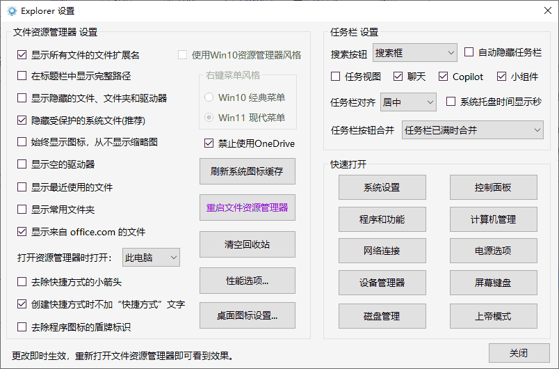 萌新资源库 - 生气的萌新-免费软件下载
