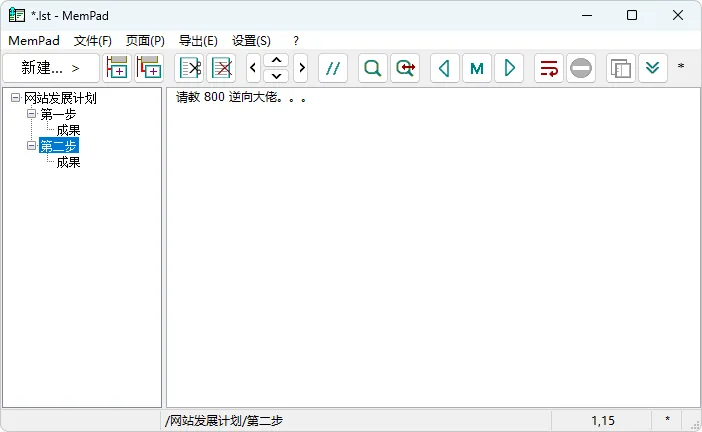 免费软件下载