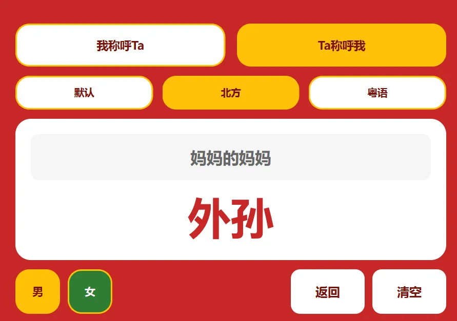免费软件下载