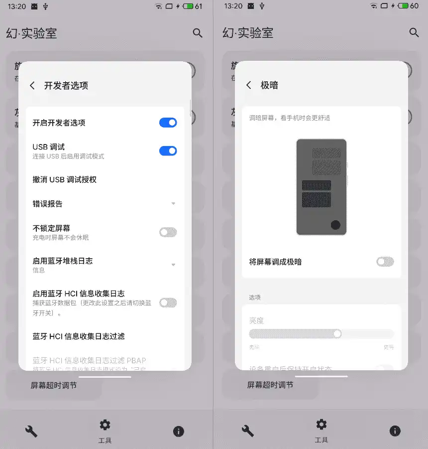 免费软件下载