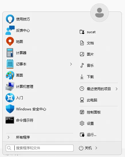 免费软件下载