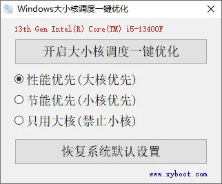 免费软件下载
