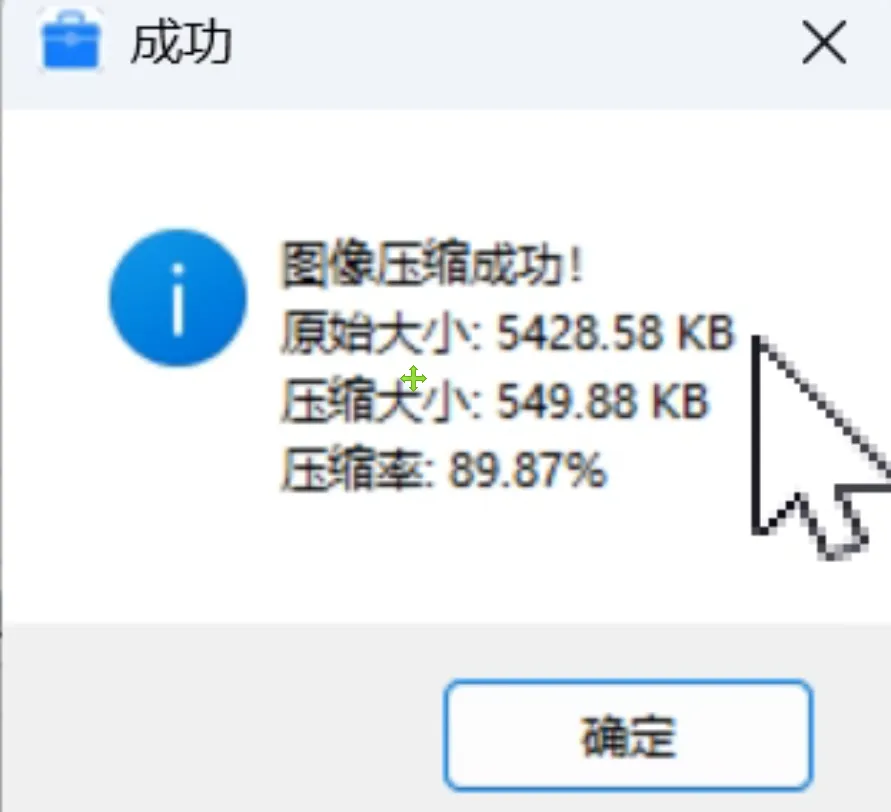 免费软件下载