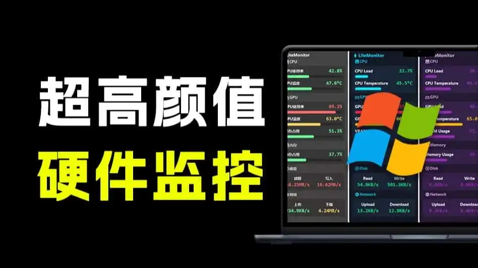 免费软件下载