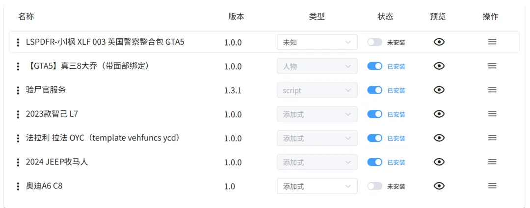 免费软件下载