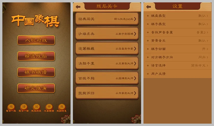 免费软件下载