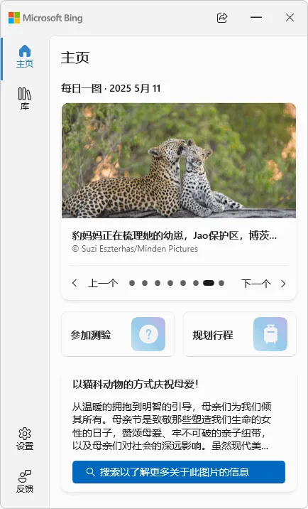 免费软件下载