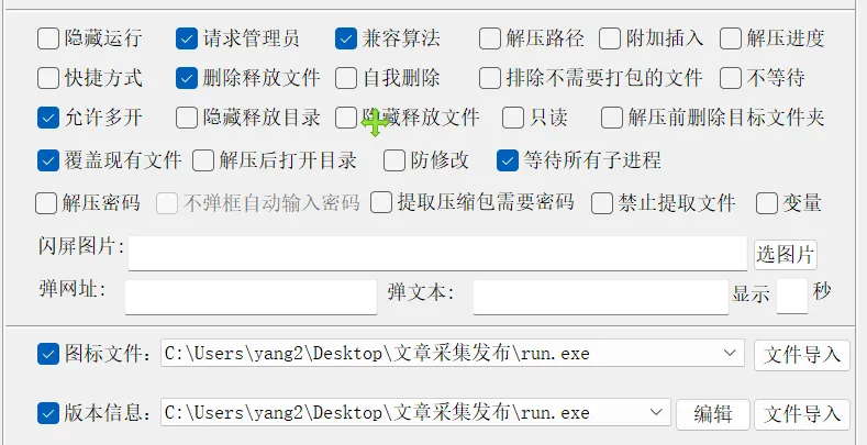 免费软件下载