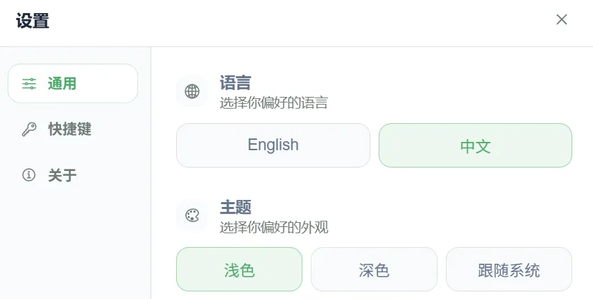 免费软件下载