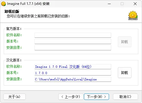 免费软件下载