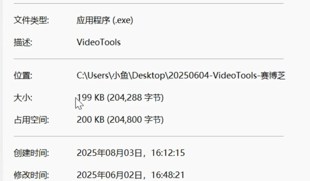 免费软件下载