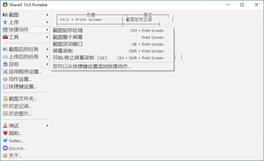 免费软件下载
