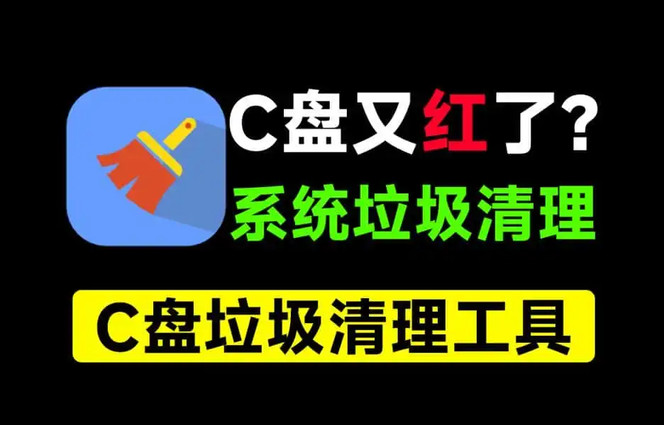 免费软件下载