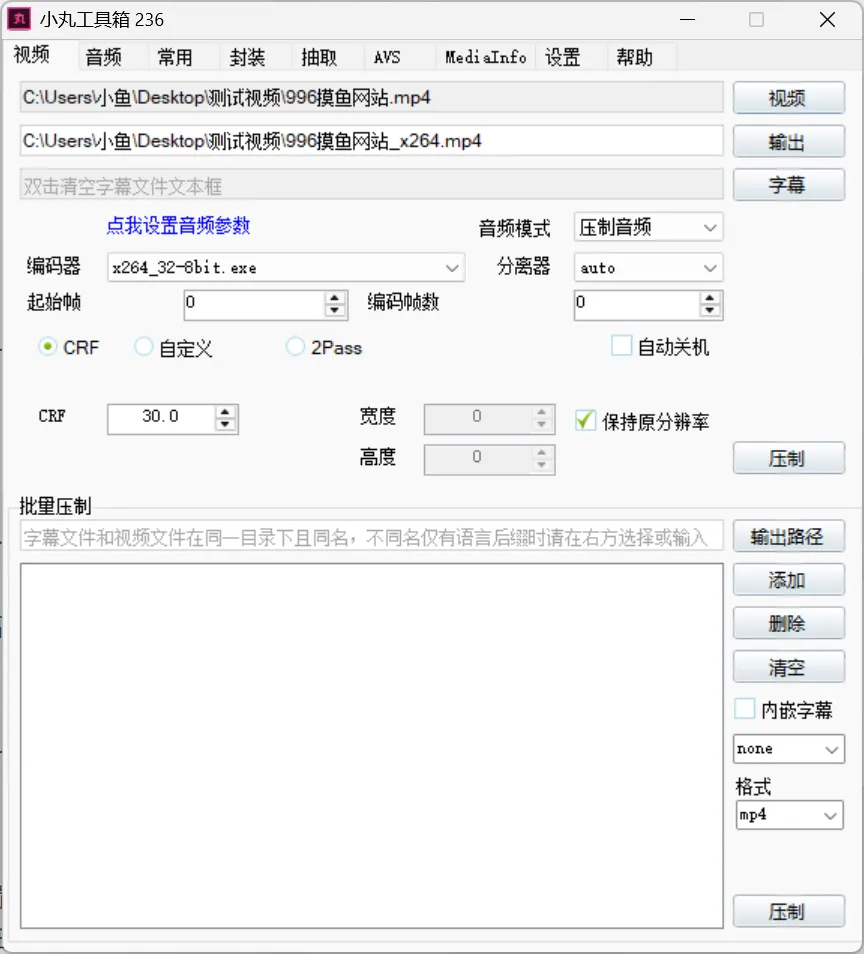 免费软件下载