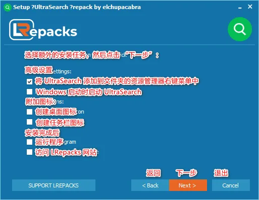 免费软件下载
