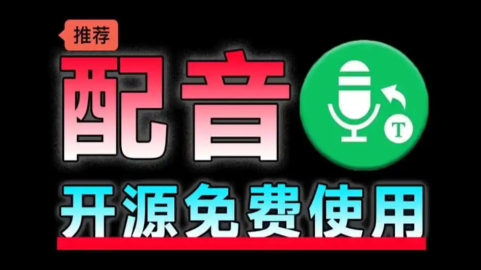 免费软件下载