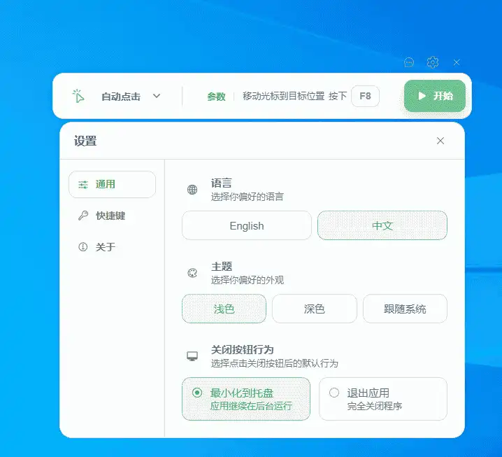 萌新资源库 - 生气的萌新-免费软件下载