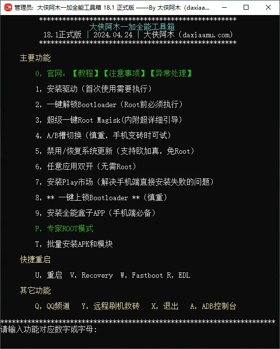 免费软件下载
