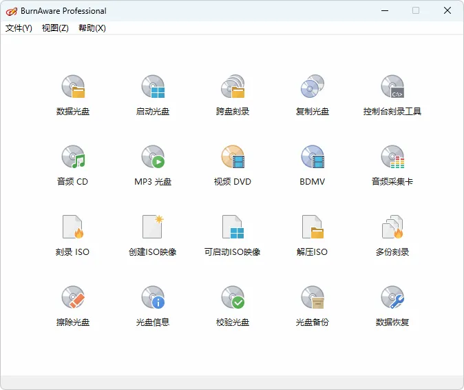 免费软件下载