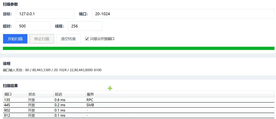 免费软件下载