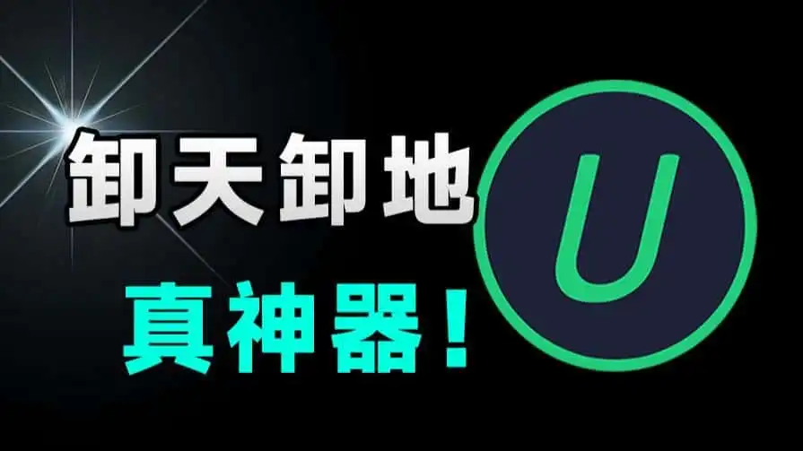 萌新资源库 - 生气的萌新-免费软件下载