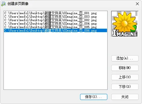 免费软件下载