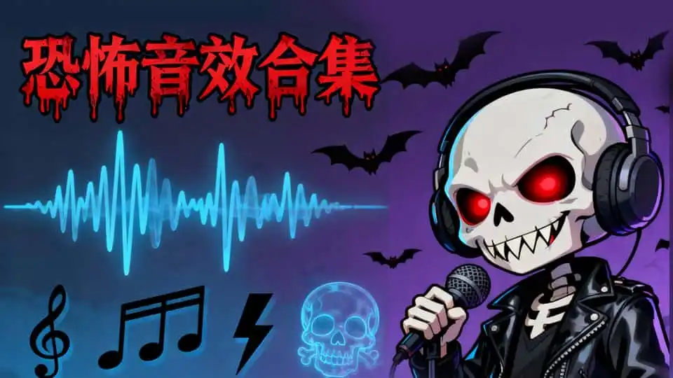 免费软件下载