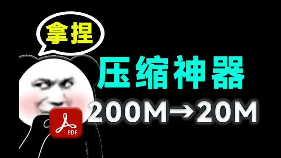 免费软件下载