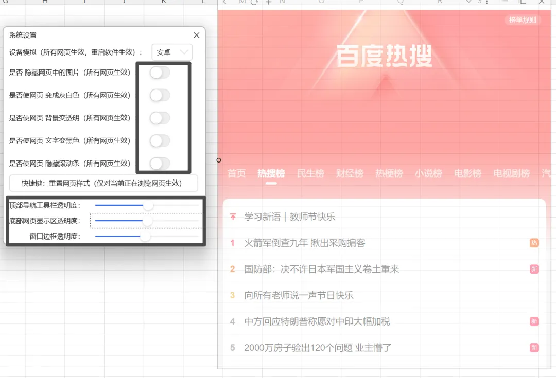 免费软件下载