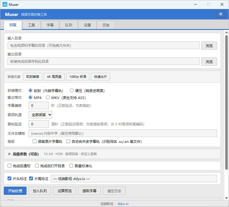 免费软件下载