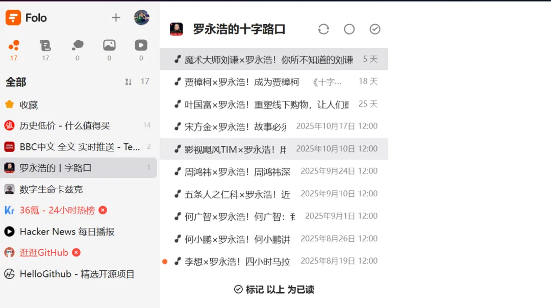 免费软件下载
