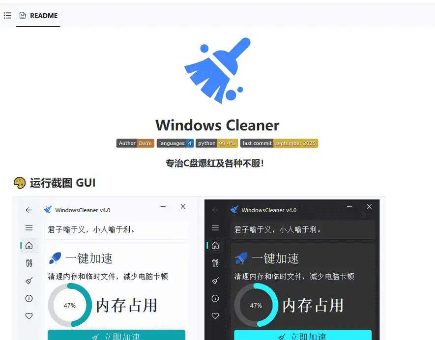 萌新资源库 - 生气的萌新-免费软件下载