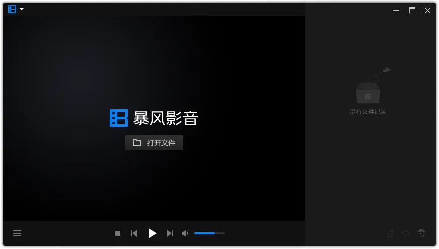 免费软件下载