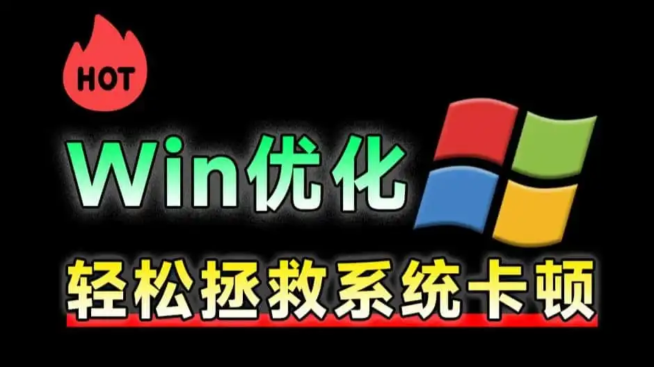 萌新资源库 - 生气的萌新-免费软件下载